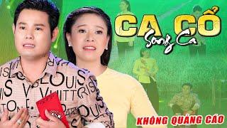 Ca Cổ KHÔNG QUẢNG CÁO  Bùi Trung Đẳng, Mỹ Tiên Ca Cổ Hơi Dài Hay Nhất 2024 ALbum Siêu Thị Ca Cổ