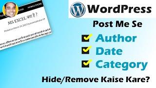 Hide Author Date Category In WordPress Post | Remove Author Date Category In WordPress Post
