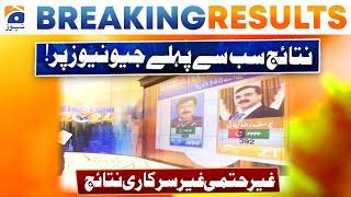 Election 2024: NA 148 | Yusuf Raza Gilani leading | First Inconclusive Unofficial Result on Geo News