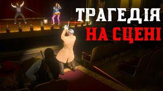 НЕОЧІКУВАНИЙ ВІЗИТ: НОВА ТАЄМНИЦЯ У ШТАТІ | RDR2 RP | СЕРІЯ 107 #rdr2 #rdr2rp #roleplay