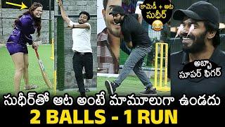 Getup Srinu, Sudigali Sudheer And Ankita Kharat Superb Comedy | Sudheer Cricket | Raju Yadav