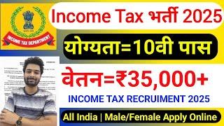 Income tax vacancy 2025 / incometax recruitment 2025 / incometax 10th pass govt job / income tax