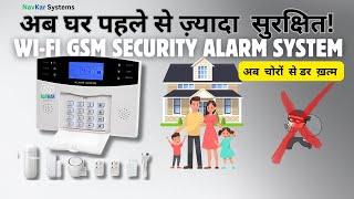 Wifi GSM Security Alarm System with Keypad Demo and How to use and setup #securitysystem