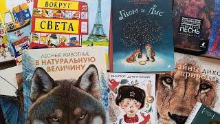 Большие КНИЖНЫЕ ПОКУПКИ декабря книги для детей и взрослых