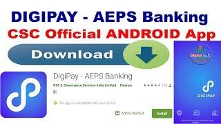 Digipay - AEPS Banking - CSC Official Android App Download Now