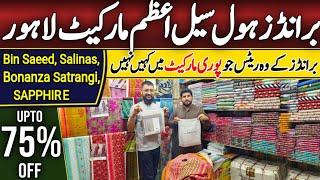 Azam Market Lahore | Brands Wholesale | Bin Saeed | Salinas | Sapphire|