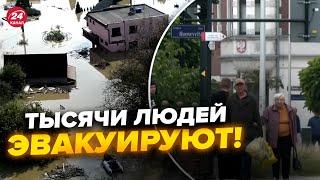 Масштабный ПОТОП в Европе! Люди СРОЧНО покидают свои дома. Что теперь будет с мигрантами?@NEXTALive