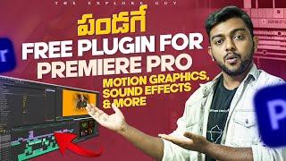 మళ్ళీ వచ్చేసా Free Plug-in | Best Plugin for Premiere Pro | The Explore Guy