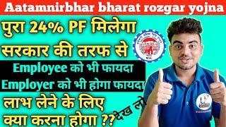 Aatmanirbhar Bharat Rozgar Yojna | Eligibility To avail these benefits? 24% pf by Central Govt.