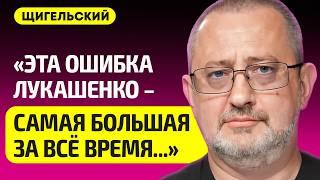 ЩИГЕЛЬСКИЙ про Протасевича у Собчак, как вербуют в КГБ, уйдет ли Лукашенко, Чалый, Латушко, Позняк