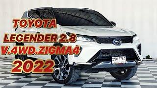 TOYOTA LEGENDER 2.8 V.4WD.ZIGMA4 ปี2022 ไมล์58,702km! รถบ้าน 7ที่นั่ง #toyota #fortuner #รีวิว