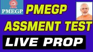 Edp Exam kese kare II Edp tranning  Ka Live test Prop II Prstrading edp online training