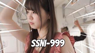 SSNI 999