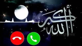 New Islamic Message Ringtone 2023] Sms Tone | sms ringtone [ notification, massage ringtone 2023