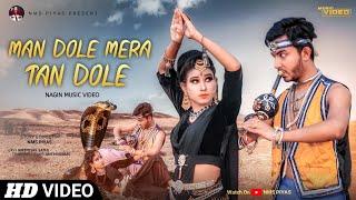 Man Dole Mera Tan Dole | HD | Nagin Song | मन डोले मेरा तन डोले | NMS Piyas | Sathi | Nagin 6 Promo