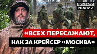 Дезертиры в российской армии: как Губарев и другие солдаты сбежали с позиций в Харьковской области