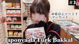 JAPON-TÜRK KIZI ilk defa Tokyo’daki Türk marketine gidiyor | *Halal Market in TOKYO*