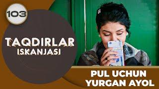 PUL UCHUN YURGAN AYOL "Taqdirlar Iskanjasi" 103-qism