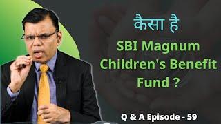 My opinion about SBI Magnum Children's Benefit Fund | Q&A 59 | Pankaj Mathpal