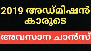 #CALICUT #UNIVERSITY #SEMESTER #EXAM #UPDATES