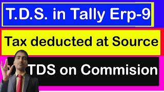 Tds entry on commision in tally erp -9 in hindi and english