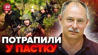 ️ЖДАНОВ: ЭКСТРЕНО 200 окупантов ПОПАЛО в котёл! ВСУ блокировали врага в Волчанске