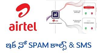 Airtel AI SPAM Detection Stop Spam Calls & SMS?