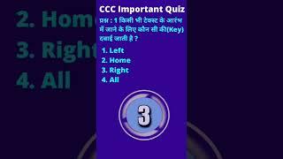 ccc exam hindi | ccc online exam 2022 | ccc exam kaise de ccc online test ccc live test