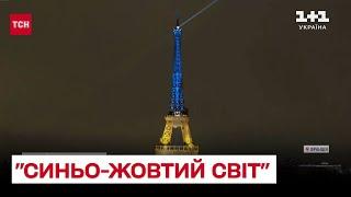 ️ Річниця війни в Україні! Світ підтримує Україну протестами