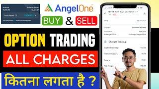 Angel one option trading charges | Angel one option brokerage charges | Angel one charges