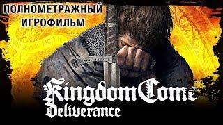 Kingdom Come: Deliverance — ИГРОФИЛЬМ [Русские Субтитры] Весь сюжет и История | All Cutscenes