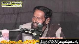 Zakir Maqbool Hussain Dhakoo (Bazary Shahm ) 23 February 2019 Haideri Colony Chong Lahore