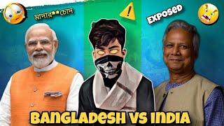 বাংলাদেশে থাকবে না | হকার সাংবাদিক | Bangladesh vs India (Roasted) @IMHasanAhmad