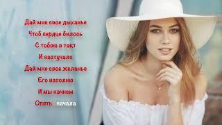 Karen ТУЗ feat. Gaya Khan – Сеньорита I КАРАОКЕ