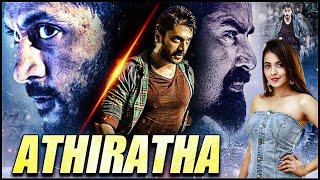 Athiratha Full Action Thriller Movie | 2023 लेटेस्ट हिंदी डबेड ब्लॉकबस्टर मूवी | Kabir Duhan Singh