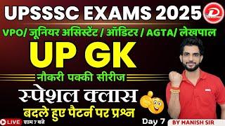 UPSSSC EXAMS 2025 | UP SPECIAL GK QUESTIONS | UP GK CLASS FOR UPSSSC EXAMS | DAY 7 | BY MANISH SIR