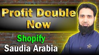 Shopify Saudia Arabia | Profit Double Now 