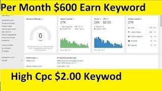 keyword research tips | high cpc keywords for adsense  in 2020 | keyword research king