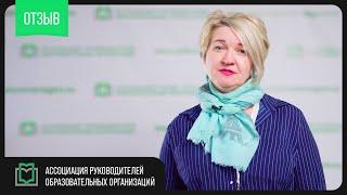 Почему стоит стать членом сообщества РОО, рассказывает участник конференции из г. Орла