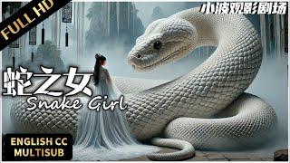 【FULL MOVIE】A giant snake and a girl, a deep bond that transcends species