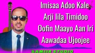 Fuaad Omar Heestii Arji | Lyrics #SamiirStudio