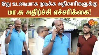 Minister Ma. Subramanian inspection at Paramakkudy District Head Hospital | Tamil Nadu | Sun News