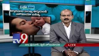 Male infertility - Homeopathic Treatment - Life Line - TV9