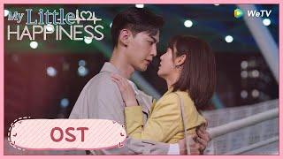 My Little Happiness | OST | Chen Zhuoxuan sweet sings theme song "风的话" | 我的小确幸