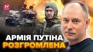 ЖДАНОВ: ВСУ разгромили армию РФ в Волчанске! Безумные потери под Харьковом