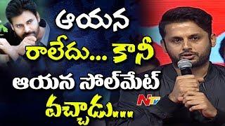 Hero Nithiin Speech |  LIE Movie Pre Release Event | Arjun | Megha Akash | Hanu Raghavapudi