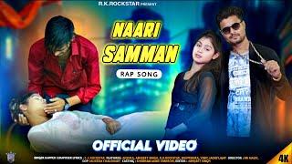 NAARI SAMMAN - OFFICIAL VIDEO| R.K.Rockstar |Abhijeet & Akshra| Nr2StYle |New Rap Music Video 2024