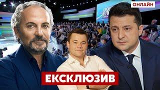 ШУСТЕР смотреть онлайн. Свобода слова Савика Шустера / Богдан, Разумков, Тимошенко, Бойко - СЕГОДНЯ