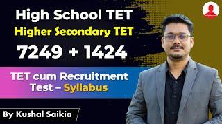 TET Cum Recruitment Test - Syllabus  High School TET | Higher Secondary TET New Updates ️