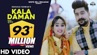 KALA DAMAN (Official Video) Renuka Panwar | Kay D |  Haryanvi Songs Haryanavi 2021 | काला दामण